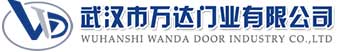 武汉市万达门业有限公司-电动卷帘门-工业门,景泰快速卷帘门,景泰堆积门
